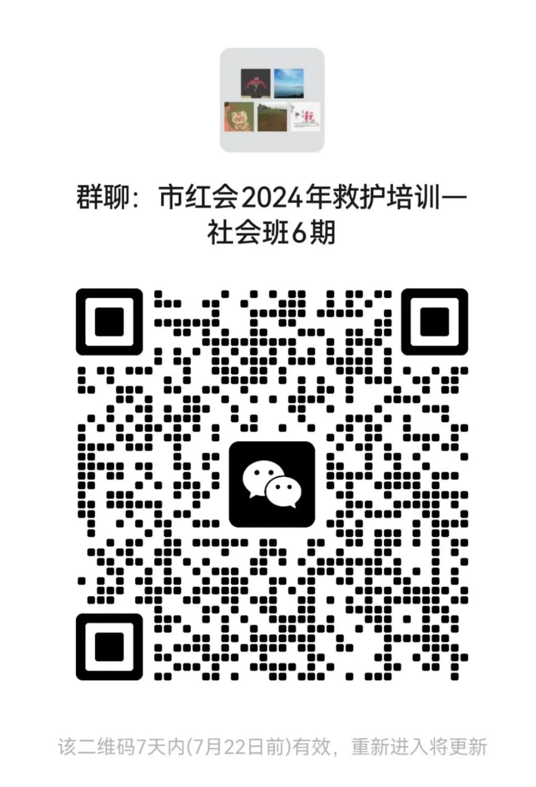 微信图片_20240716092511.jpg