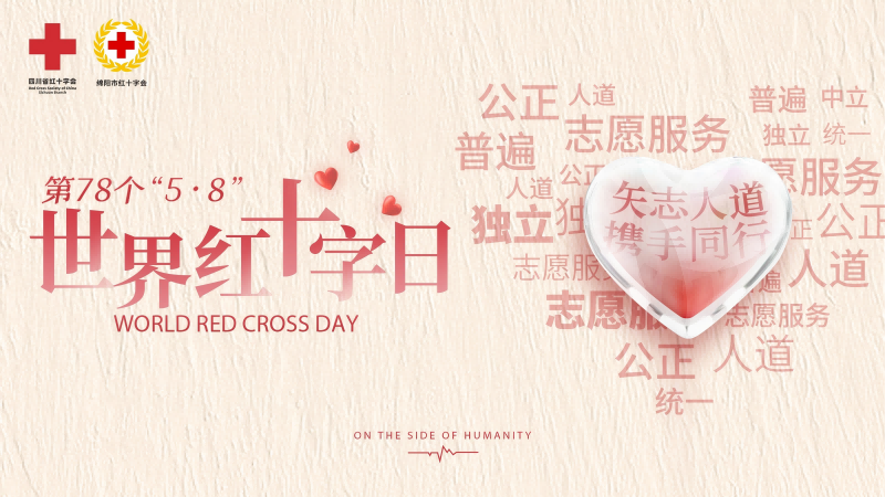 微信图片_20250509095552(1).png