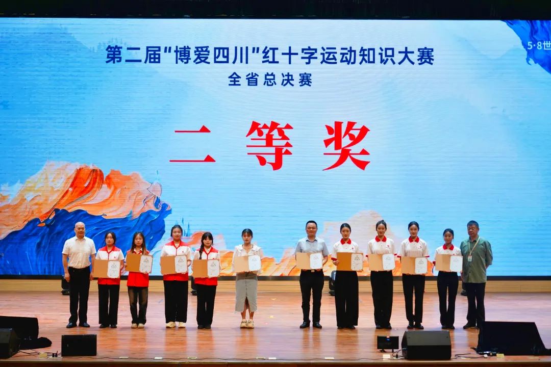 微信图片_20250509180239.jpg