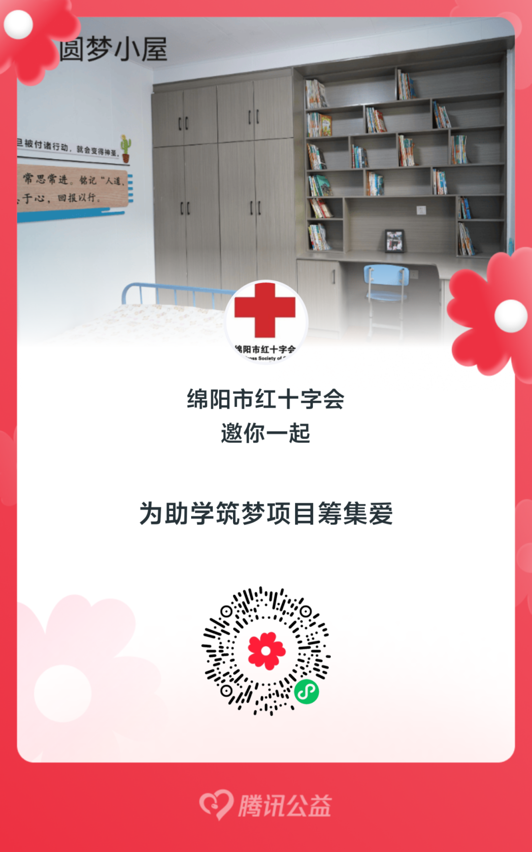 微信图片_2025-05-14_110908_818.png